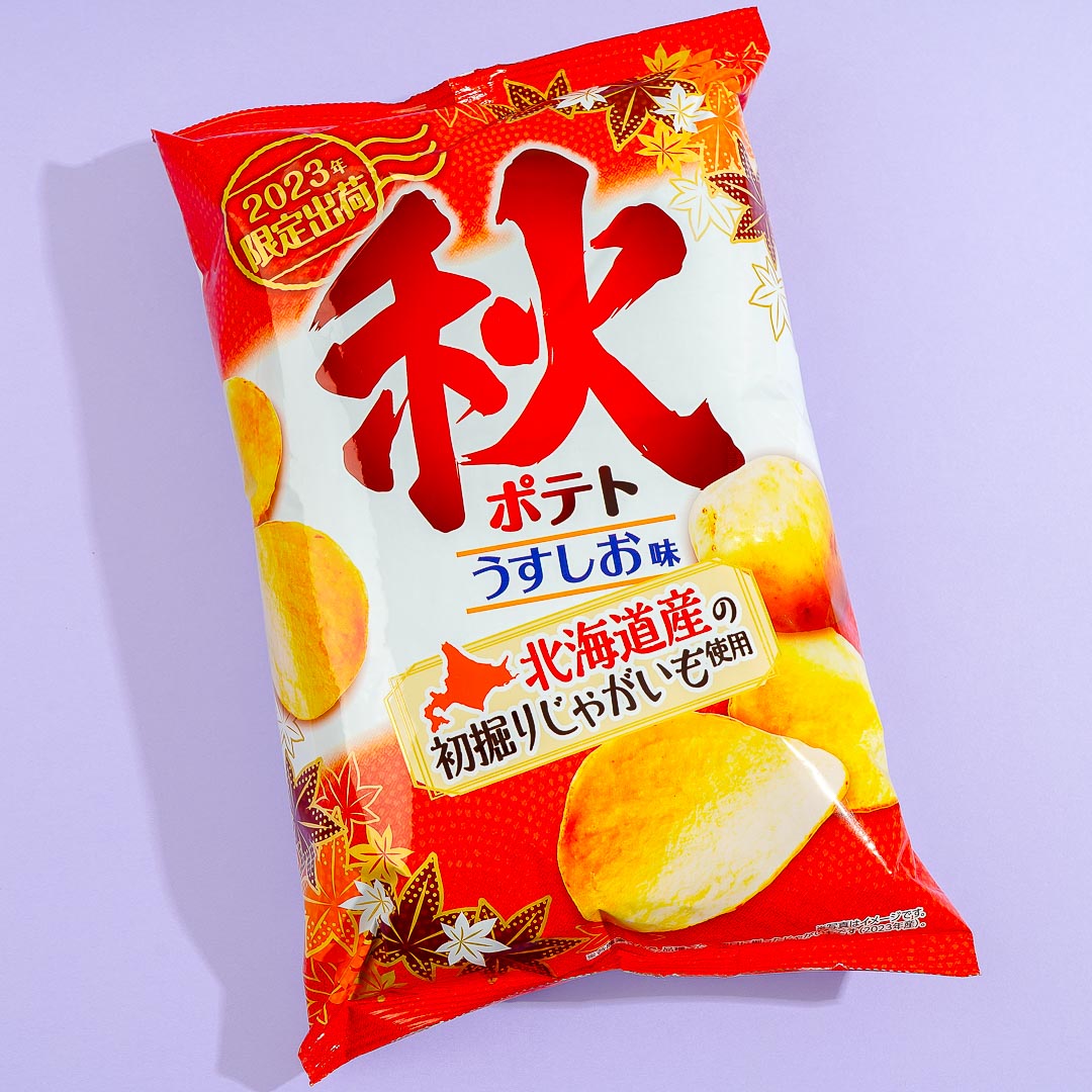 Yamayoshi Autumn Potato Chips Light Shio Japan Candy Store