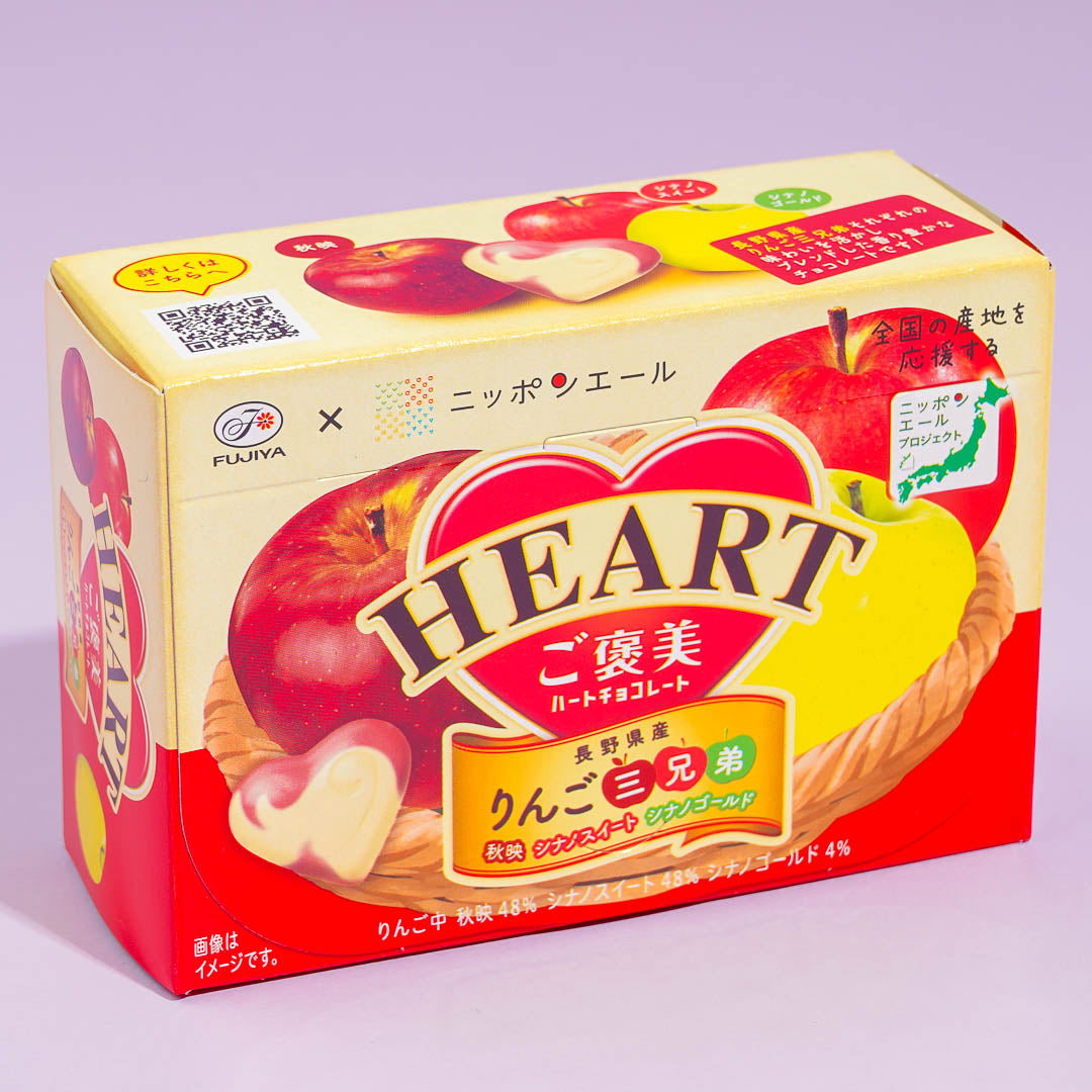 Fujiya Reward Heart Chocolate Apple Trio Japan Candy Store