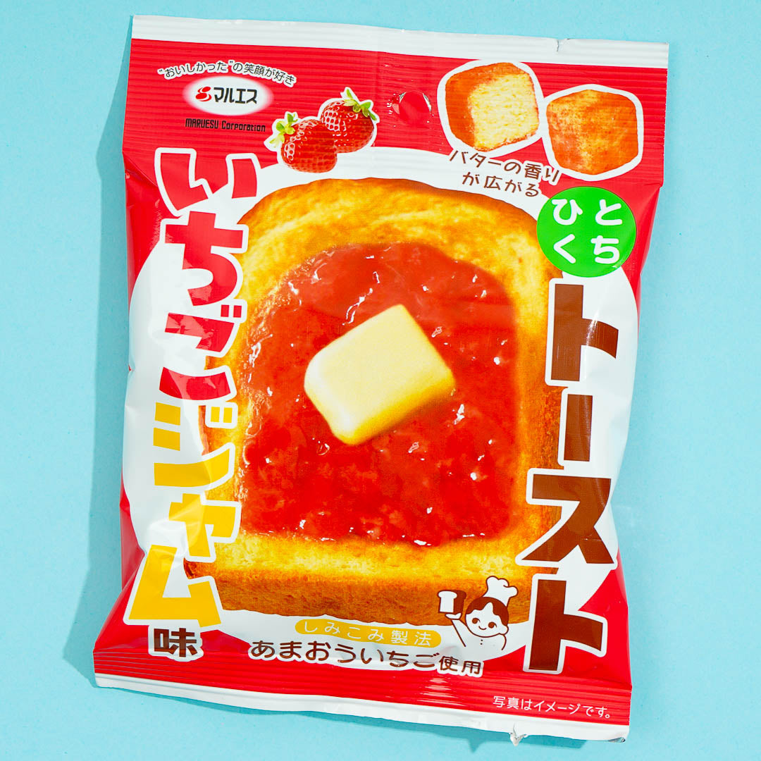 Maruesu BiteSized Toast Strawberry Jam Japan Candy Store