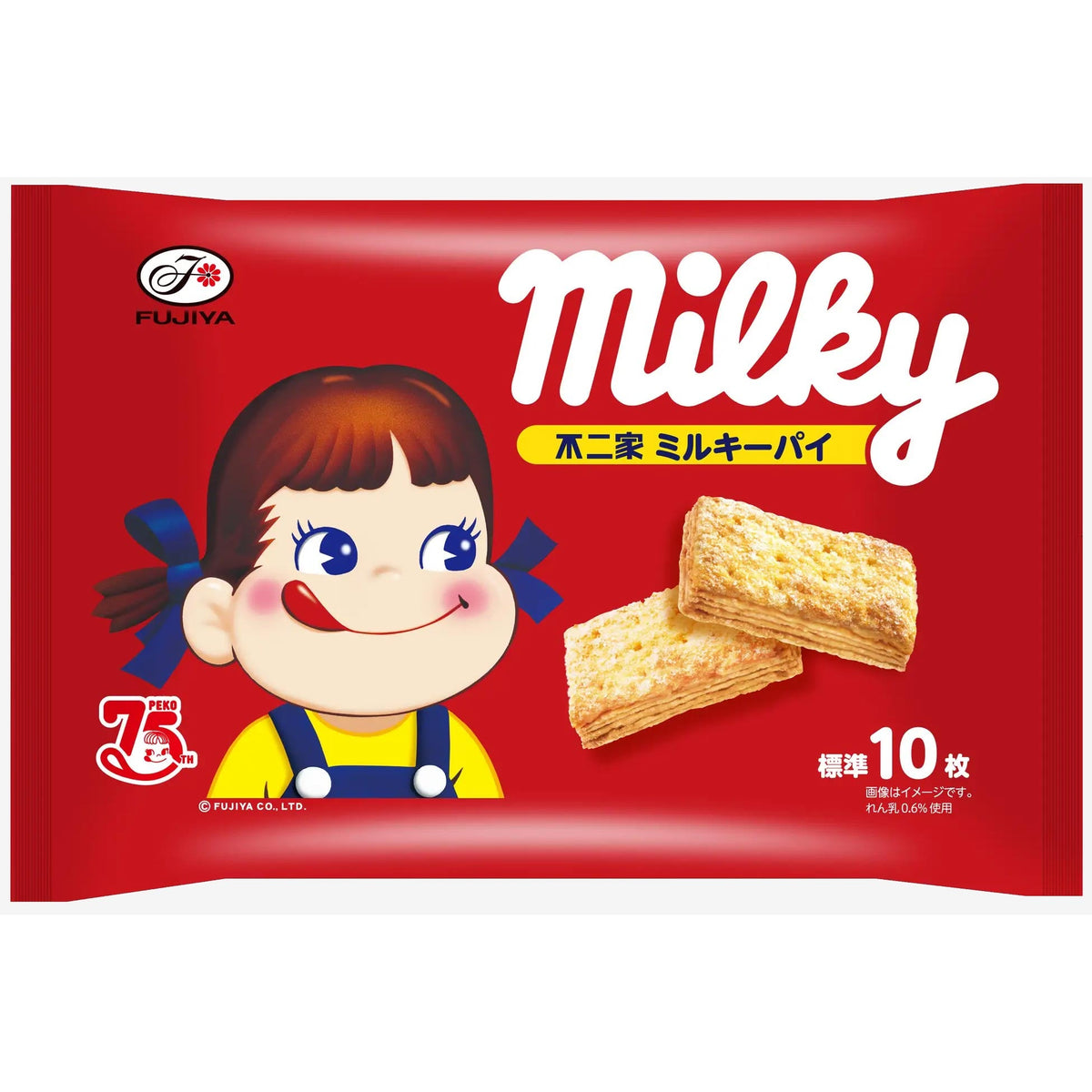 Milky Peko-Chan Pie – Japan Candy Store