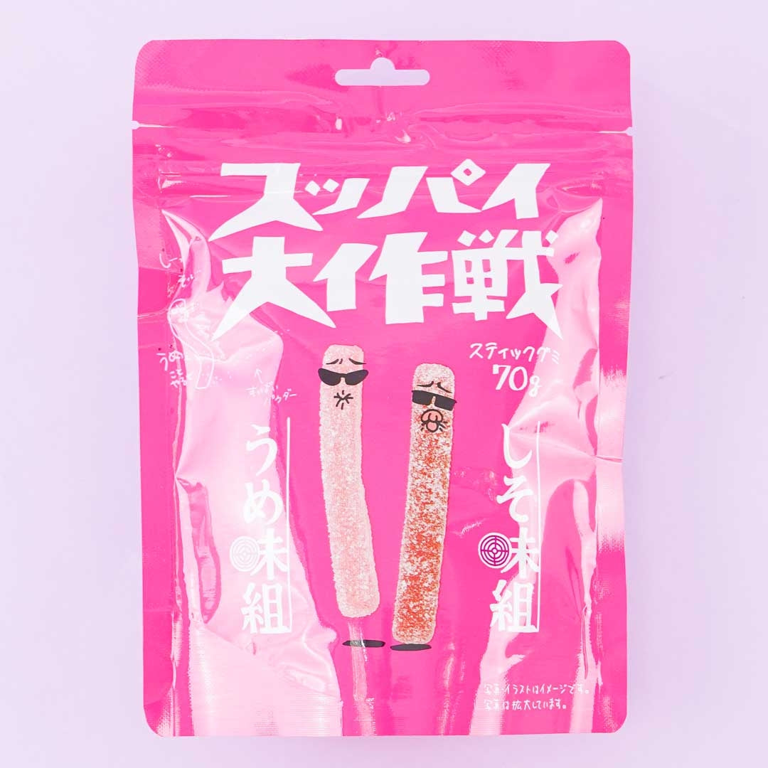 Japan Suppai Daisakusen Gummy Candy - Ume & Shiso Flavor – Japan Candy ...