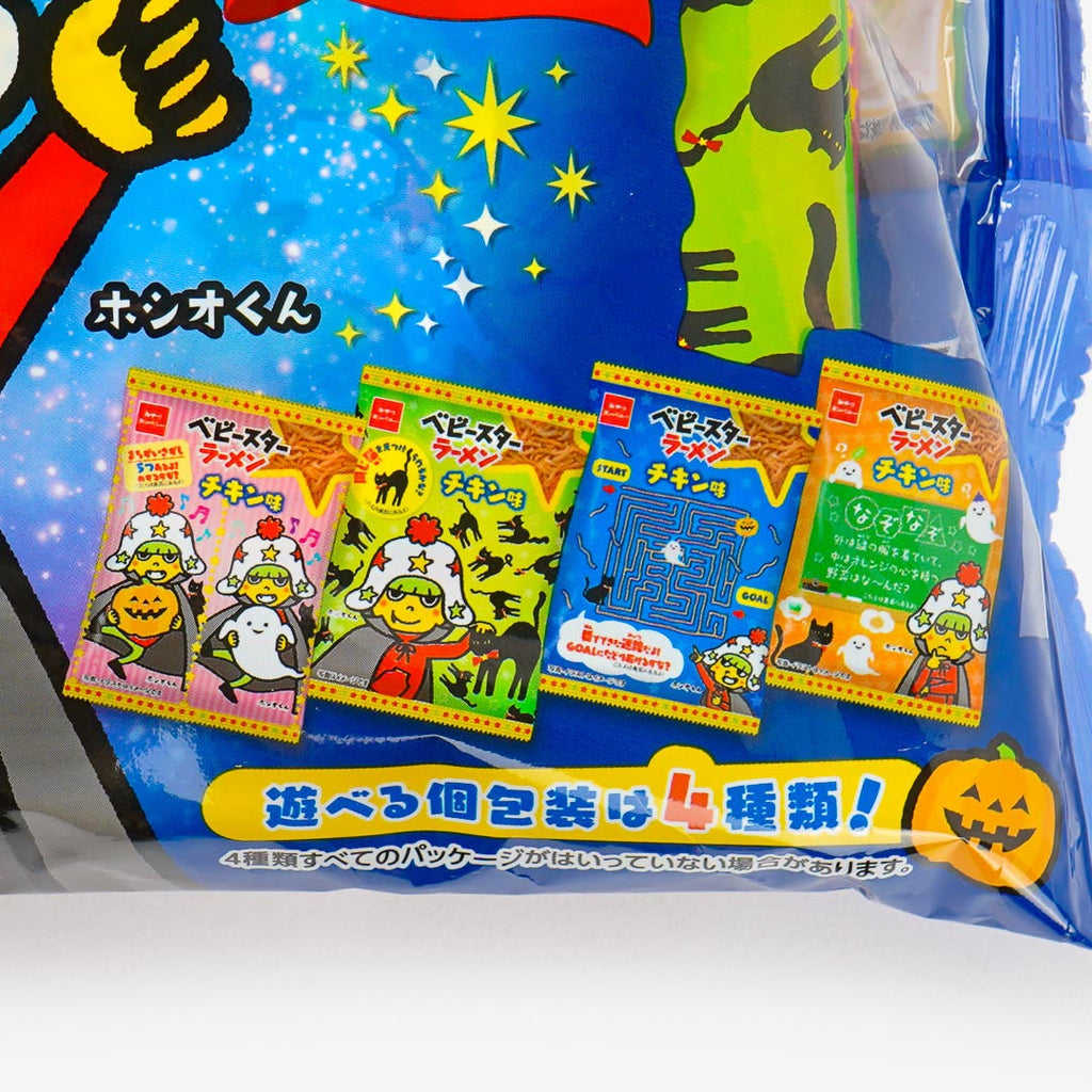 Baby Star Chicken Noodle Snack Halloween Pack
