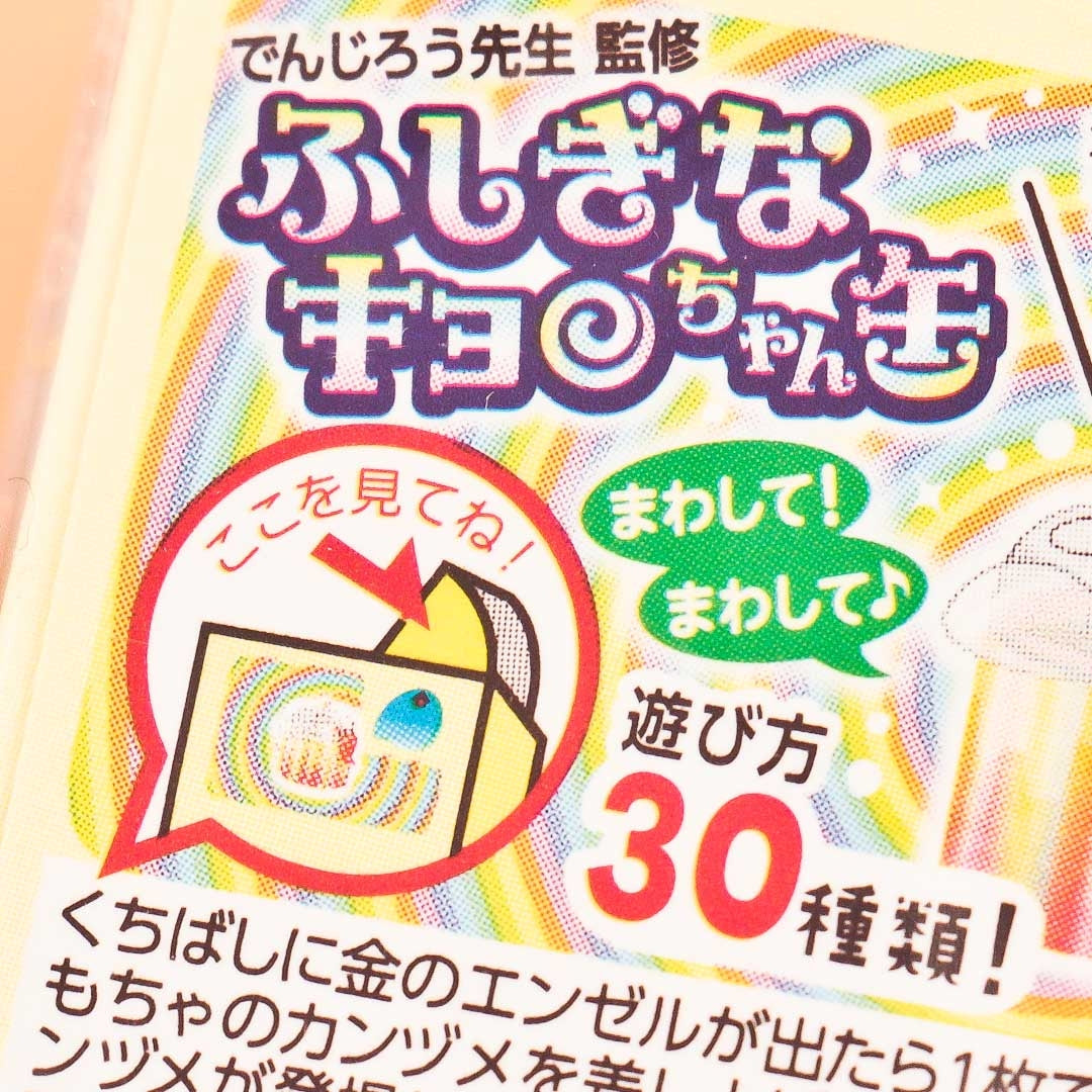 Morinaga Chocoball - Chocolate Banana – Japan Candy Store