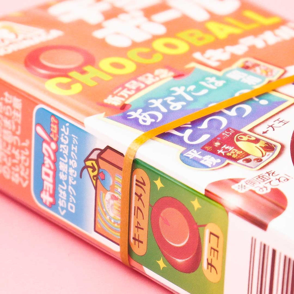 Morinaga Chocoball - Caramel – Japan Candy Store