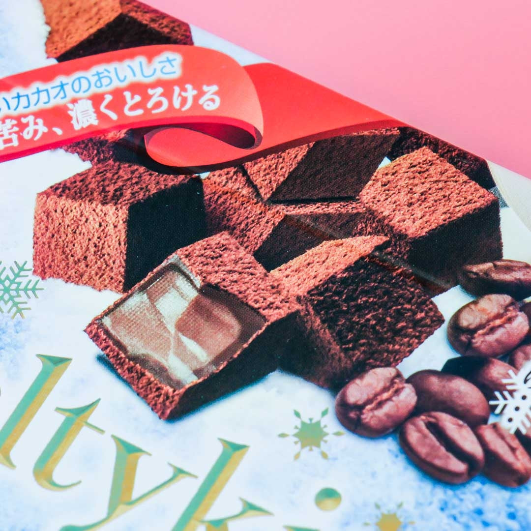 Meltykiss Chocolate - Cappuccino – Japan Candy Store