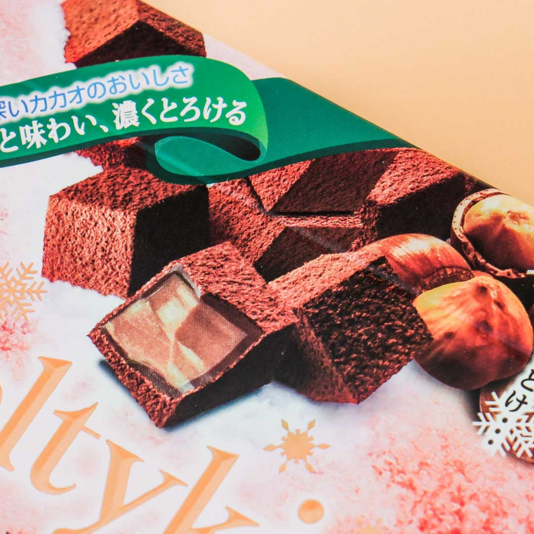 Meiji Meltykiss Hazelnut Chocolates – Japan Candy Store