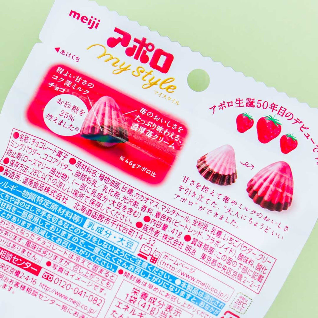 Meiji My Style Apollo - Strawberry Chocolate – Japan Candy Store