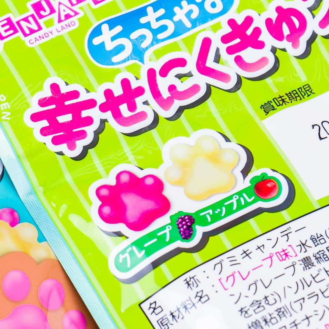 Senjaku Happy Nikukyu Cat Paw Gummy - Grape & Apple – Japan Candy