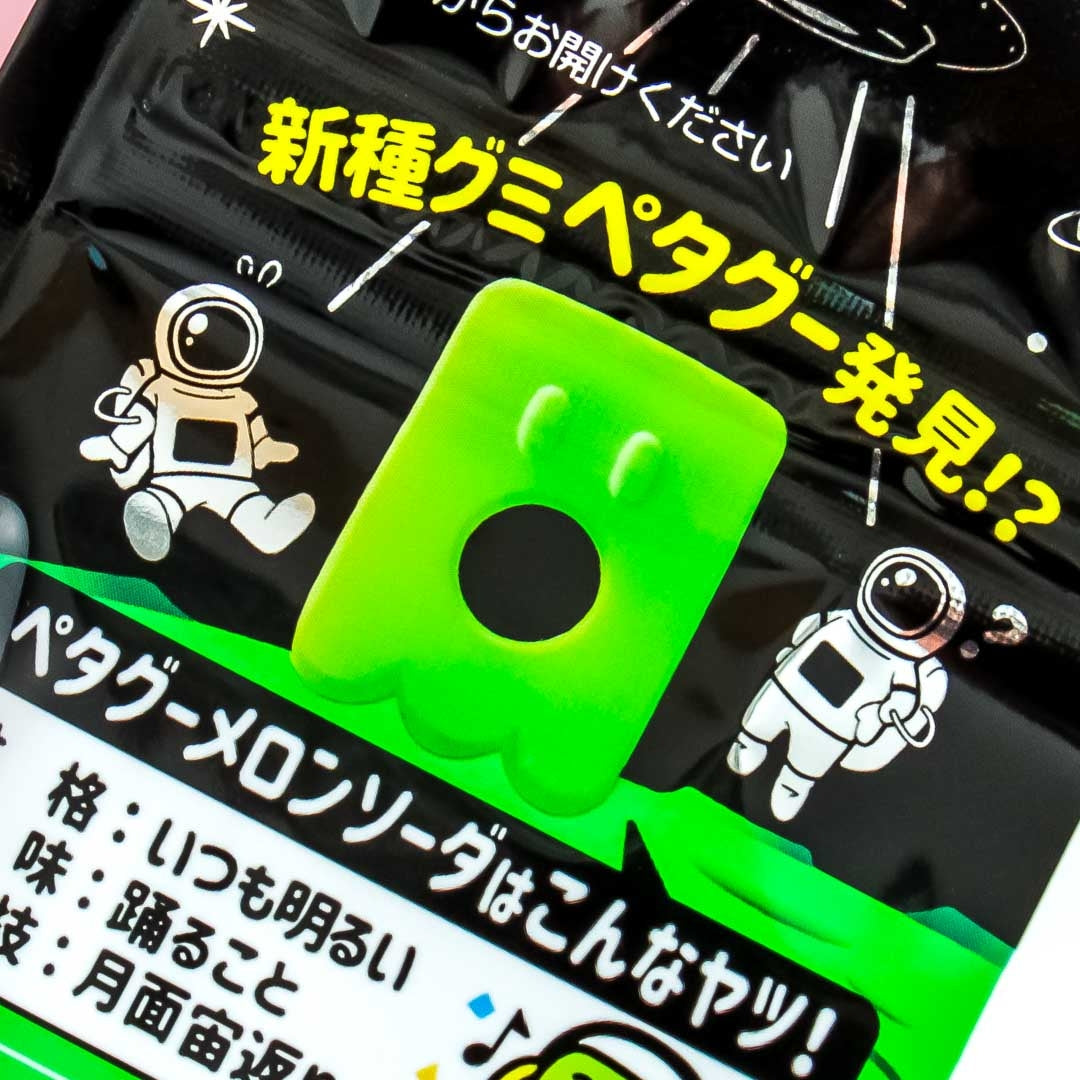 Nobel Petagu Melon Soda Gummies – Japan Candy Store
