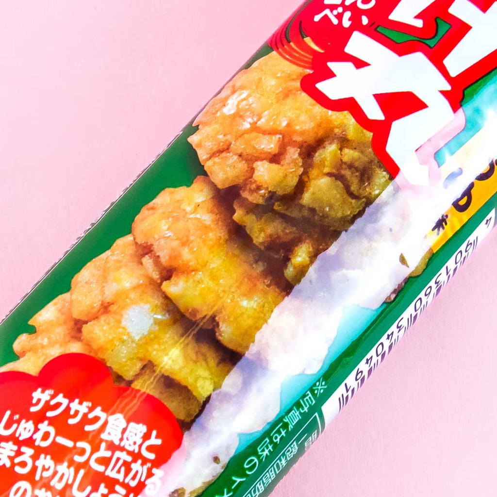 Bourbon Petit Agemaru Senbei - Maroyaka Soy Sauce – Japan Candy Store