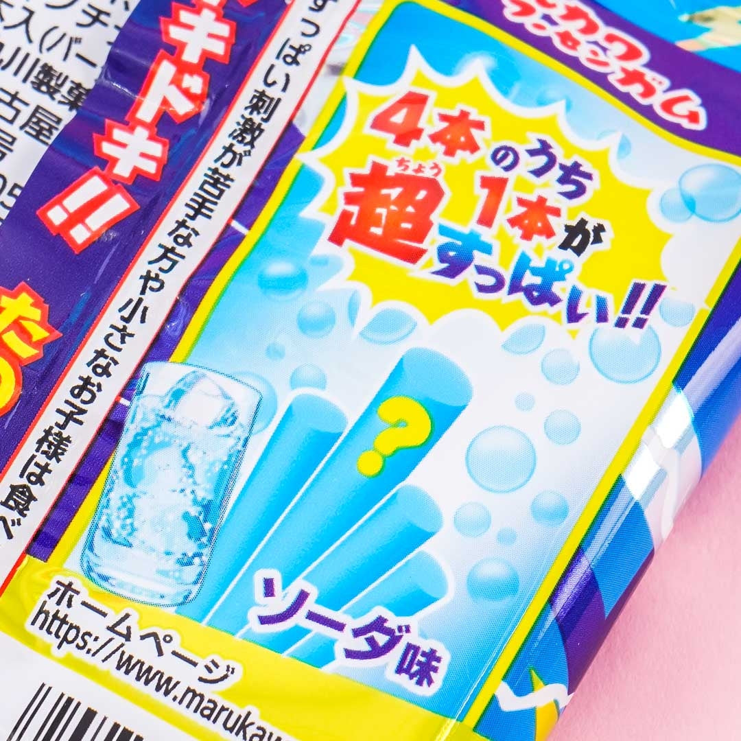 Marukawa Which Is Sour Soda?!! Gum – Japan Candy Store