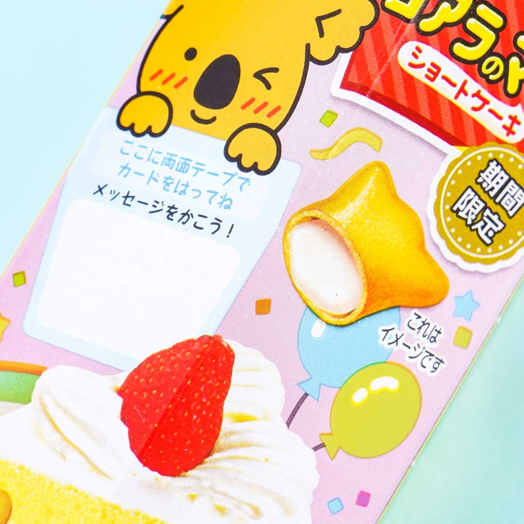 Koala's March Cookies - Strawberry Shortcake – Japan Candy Store