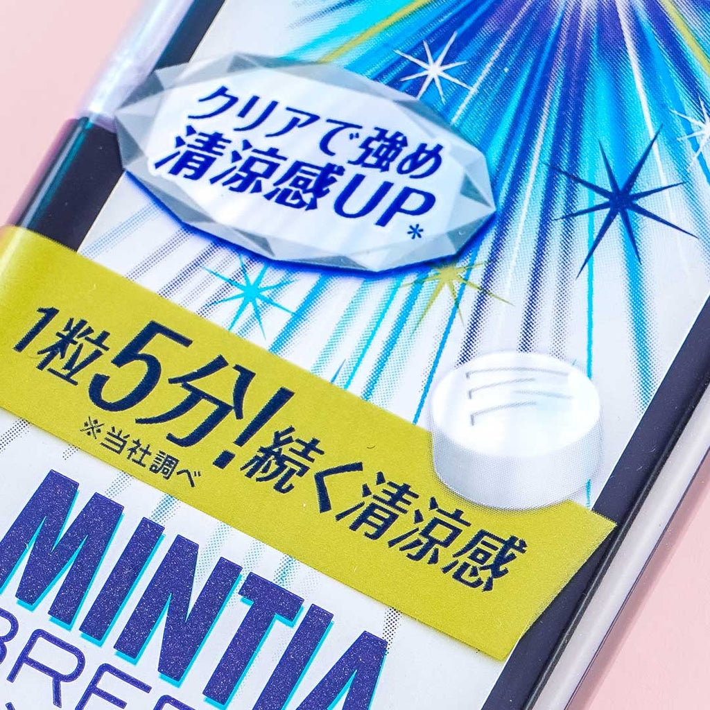 Japanese Mints Mintia Japanese Mints & Candy – Japan Candy Store