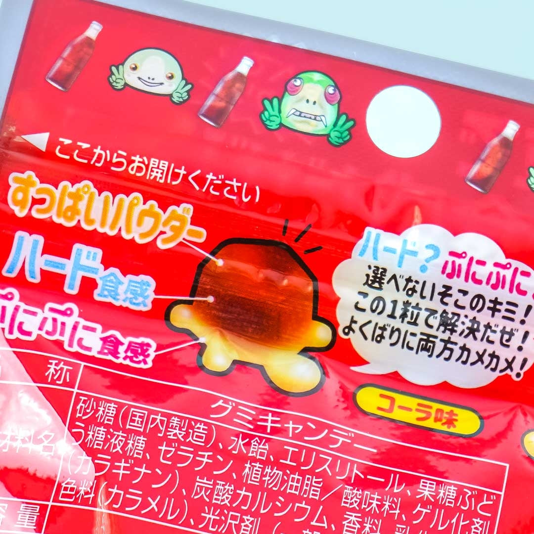 Nobel Kamekame Sours Gummies - Cola – Japan Candy Store