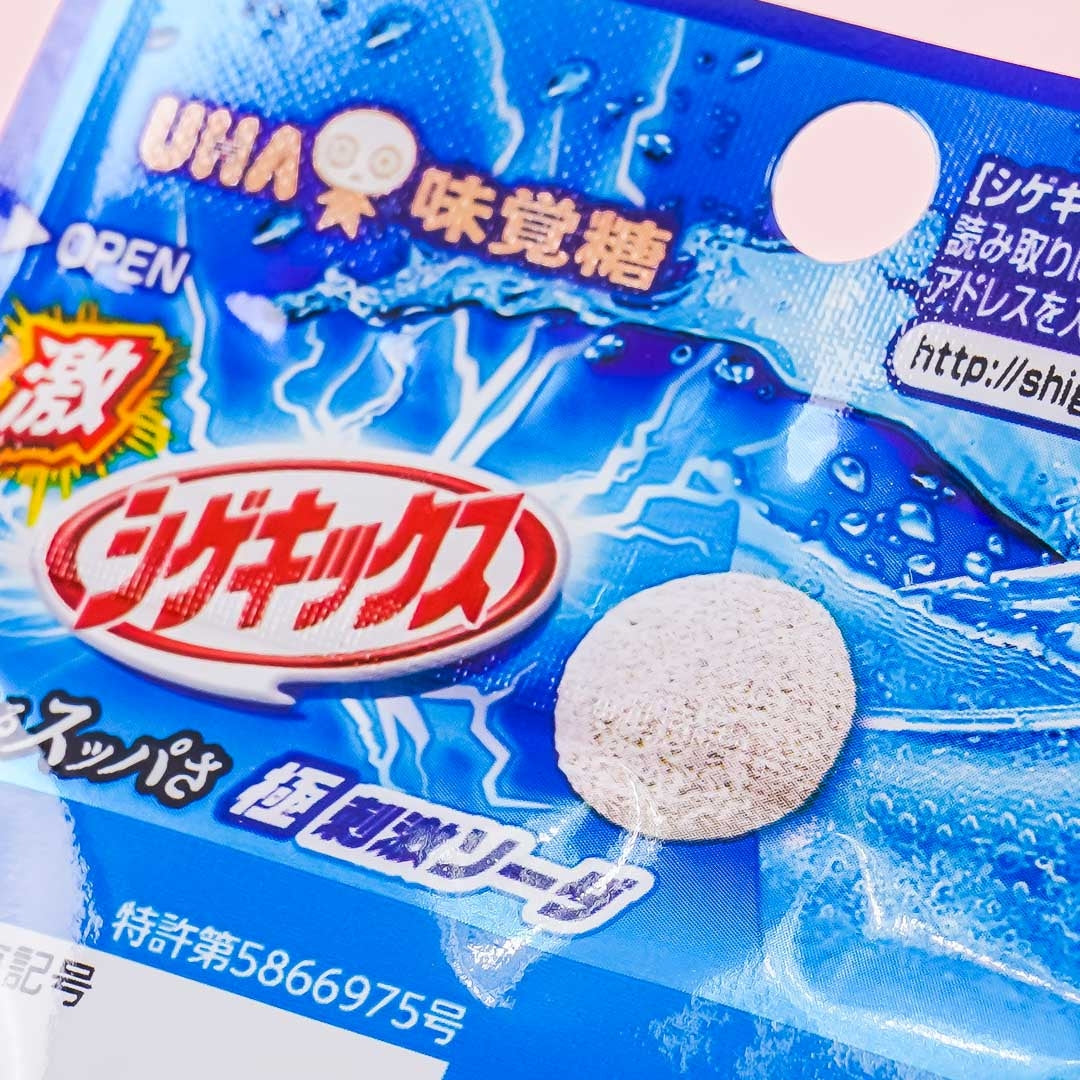 UHA Shigekix Extremely Sour Gummy Drops - Soda – Japan Candy Store