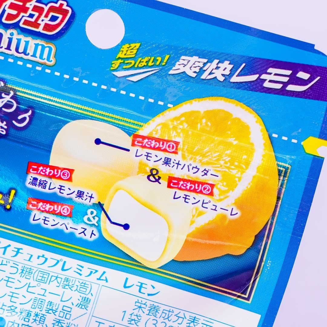 Hi-Chew Premium Candy - Refreshing Lemon – Japan Candy Store