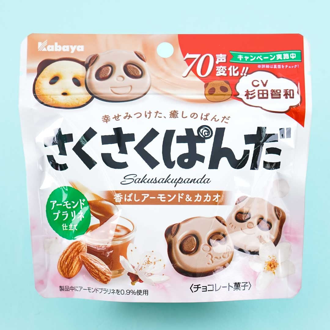 Saku Saku Panda | Chocolate Biscuits – Japan Candy Store