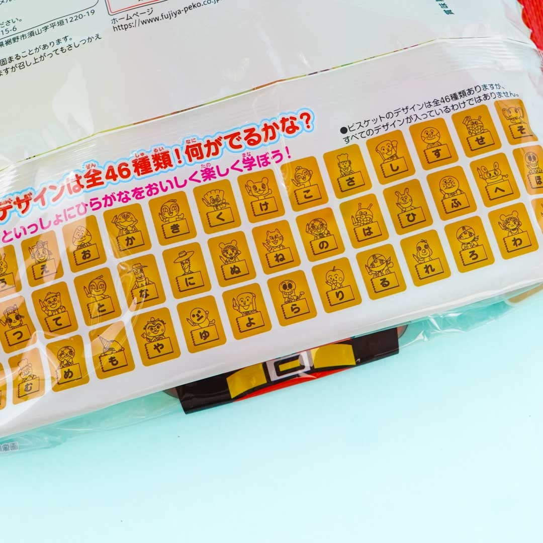 Anpanman Hiragana Choco Biscuit Sandwich Bag – Japan Candy Store