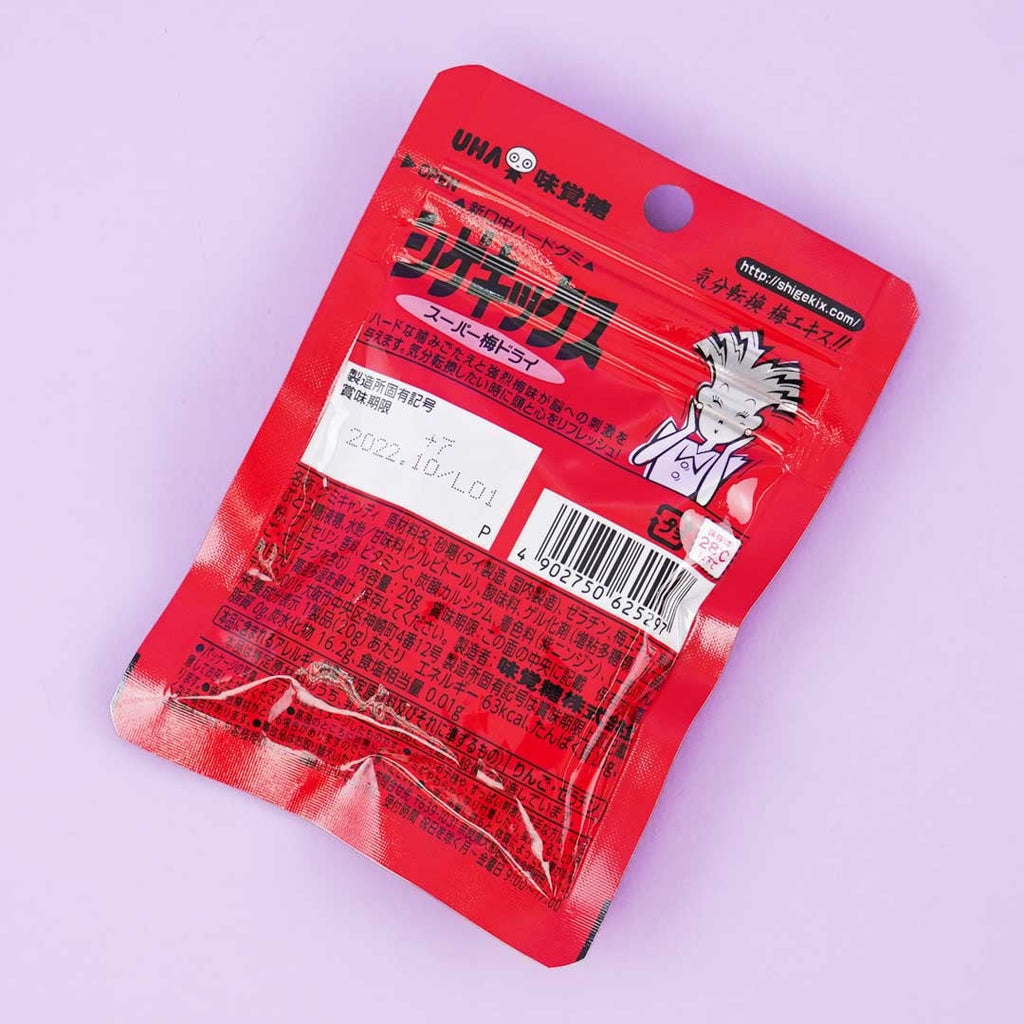 UHA Shigekix Reprint Super Sour Gummy Drops - Plum – Japan Candy Store