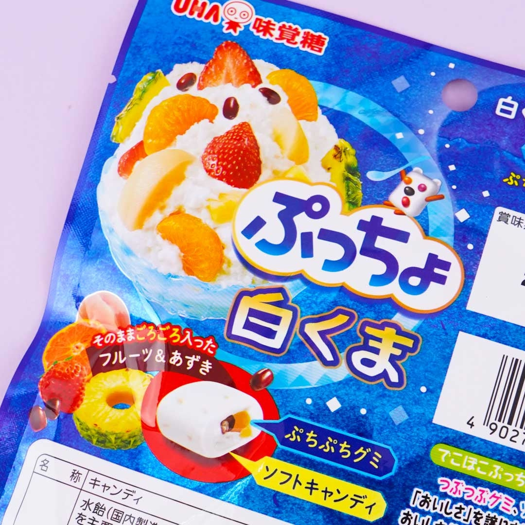 ＜しろくまむすび＞　PAO Japan San-X Universe Scene Plush Toy - Korilakkuma & Sumikko