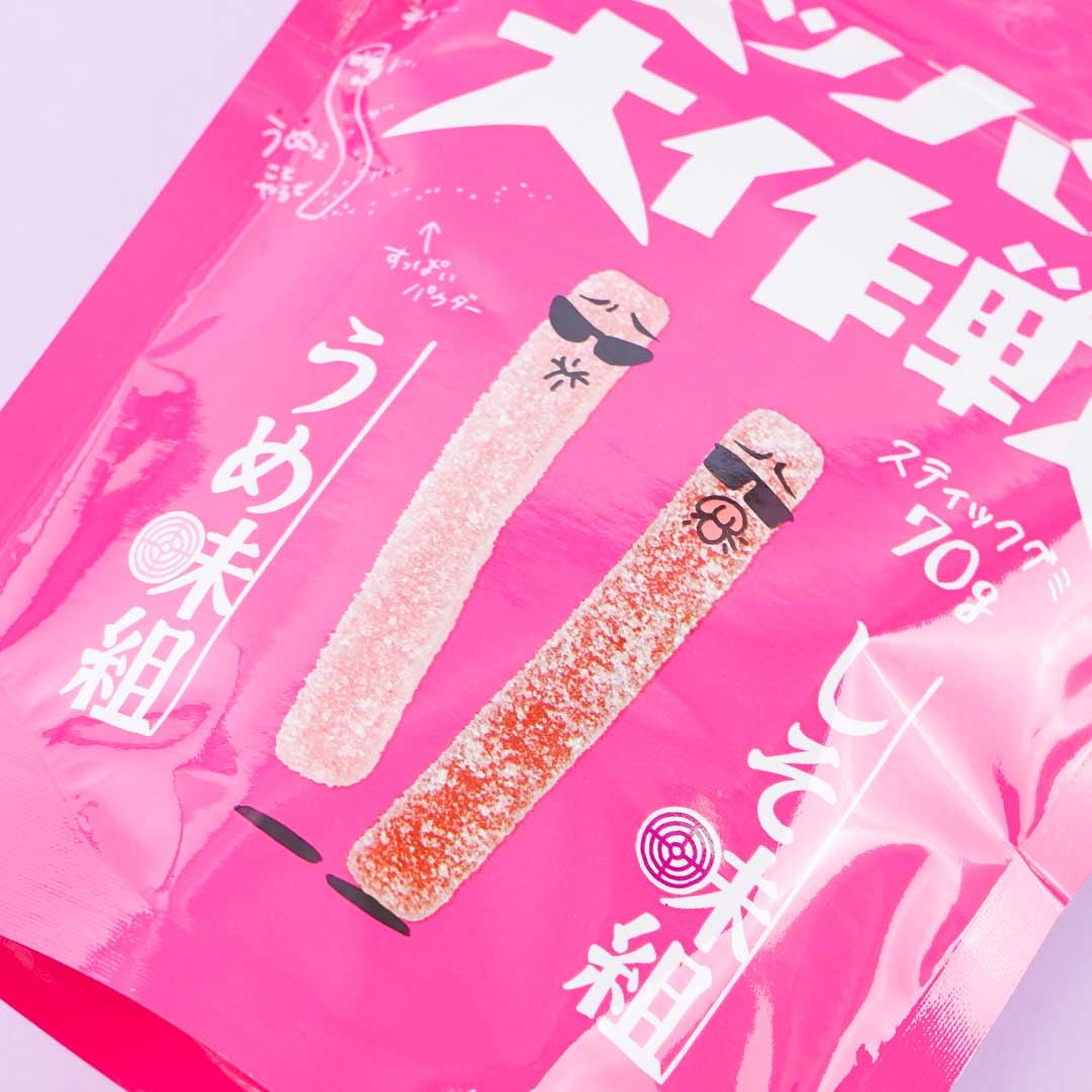 Japan Suppai Daisakusen Gummy Candy - Ume & Shiso Flavor – Japan