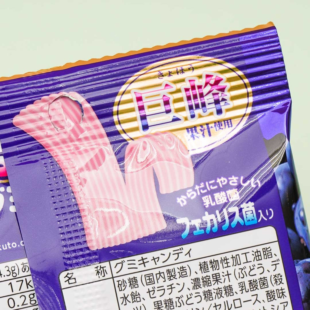 Sakeru Candy & Chewy Sweet Treats – Japan Candy Store