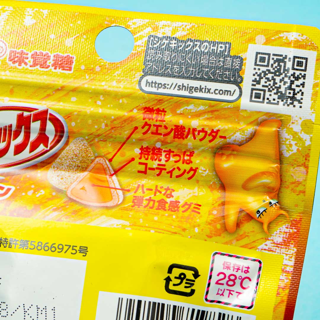 UHA Shigekix Super Sour Gummy Drops - Spicy Lemon – Japan Candy Store