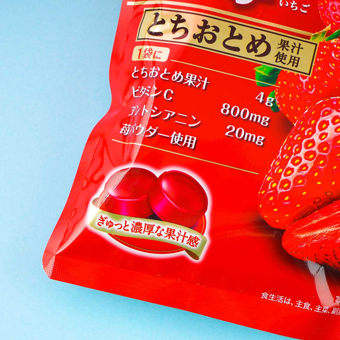 Asahi Dark Strawberry Candy – Japan Candy Store