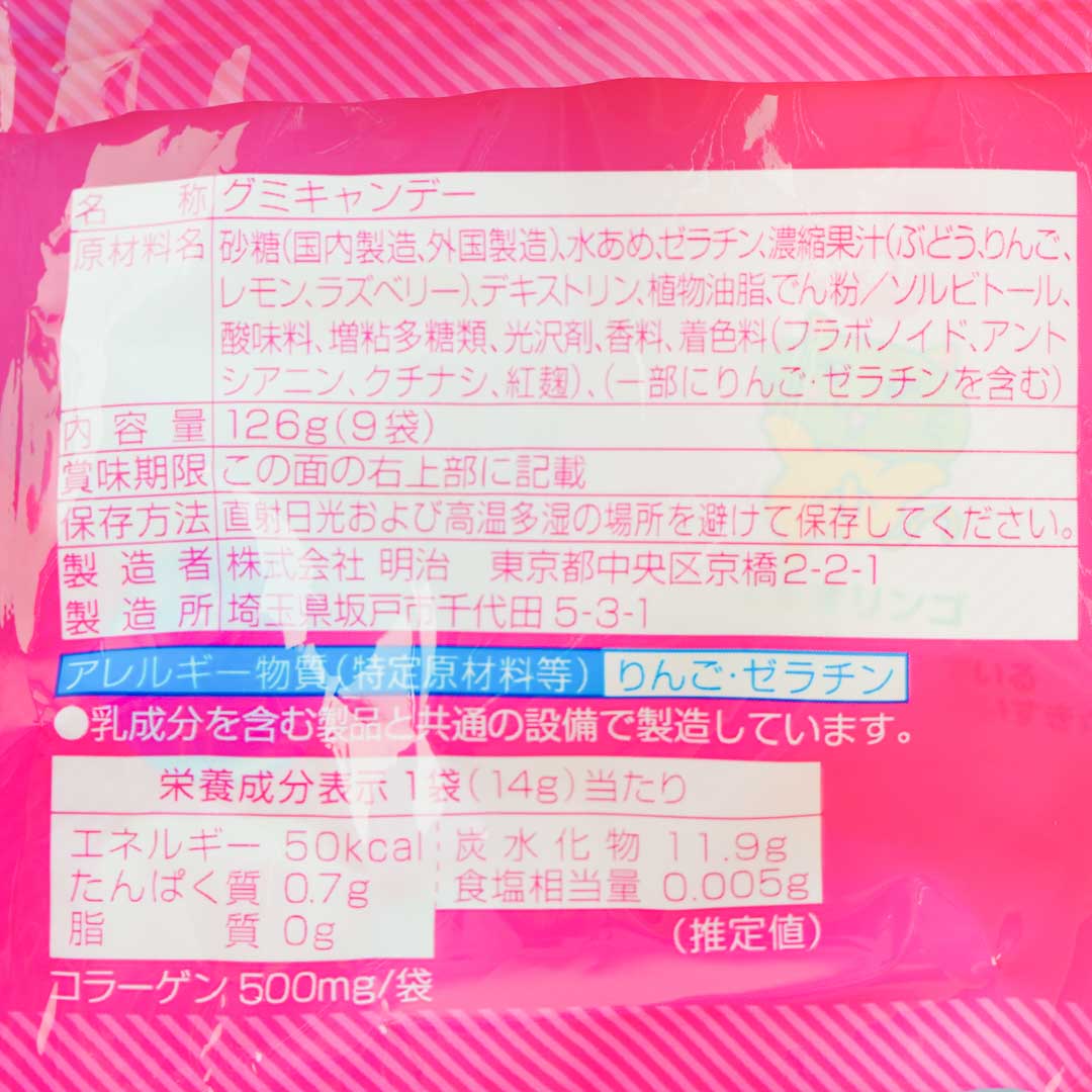 Meiji Poifull Mix Fruit Gummy Candy Multi-Pack - 9 pcs – Japan