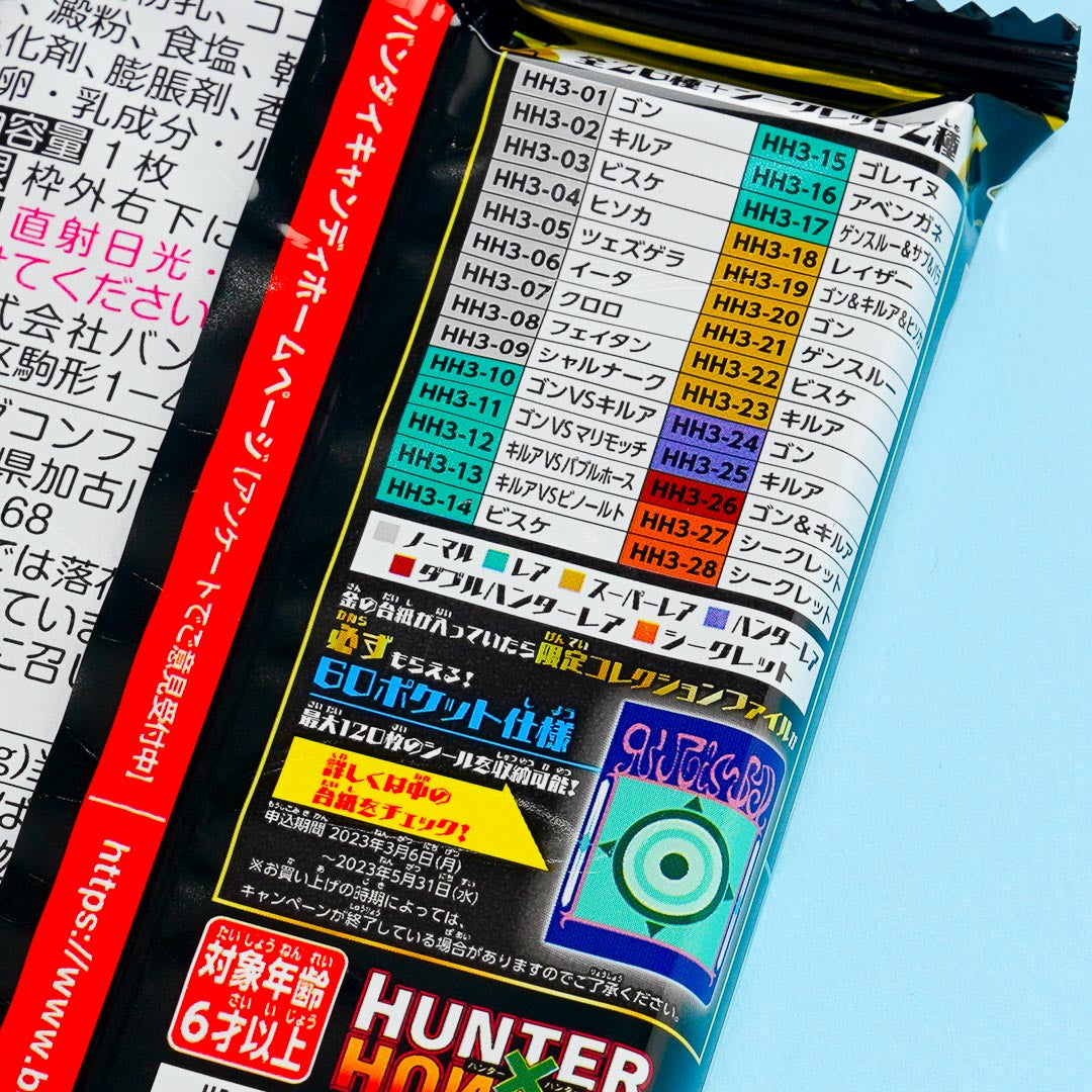 Hunter x Hunter stickers 2set Wafer Vol.1 Super Rare Japanese