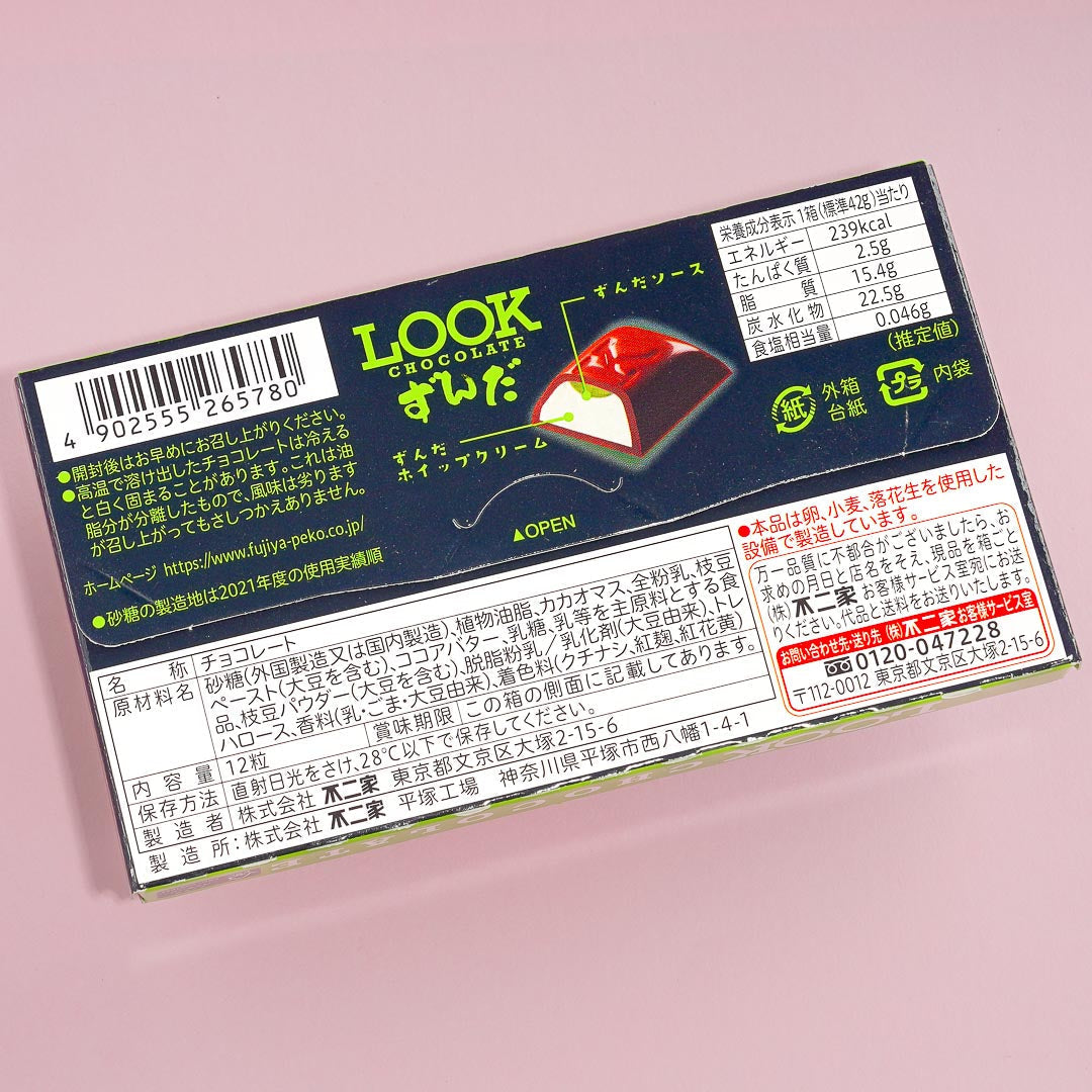 LOOK Chocolate - Zunda Mochi – Japan Candy Store