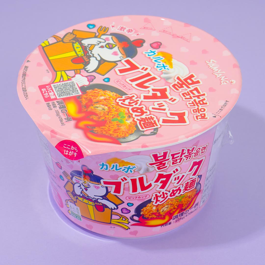Samyang Buldak Instant Stir-Fried Noodles - Carbonara – Japan Candy Store