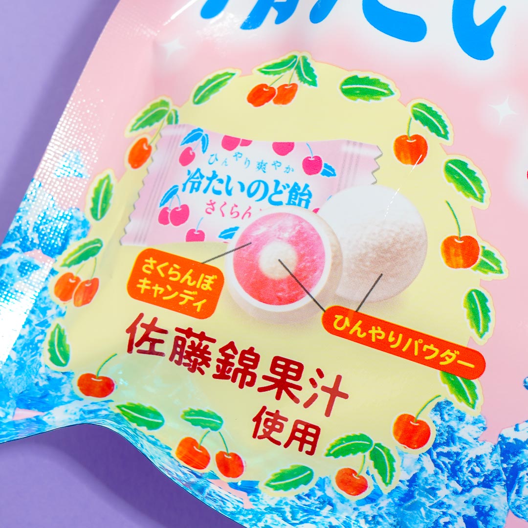 WHAT WE WANT プニプニの実 チェリー 訳あり WHAT WE WANT プニプニの