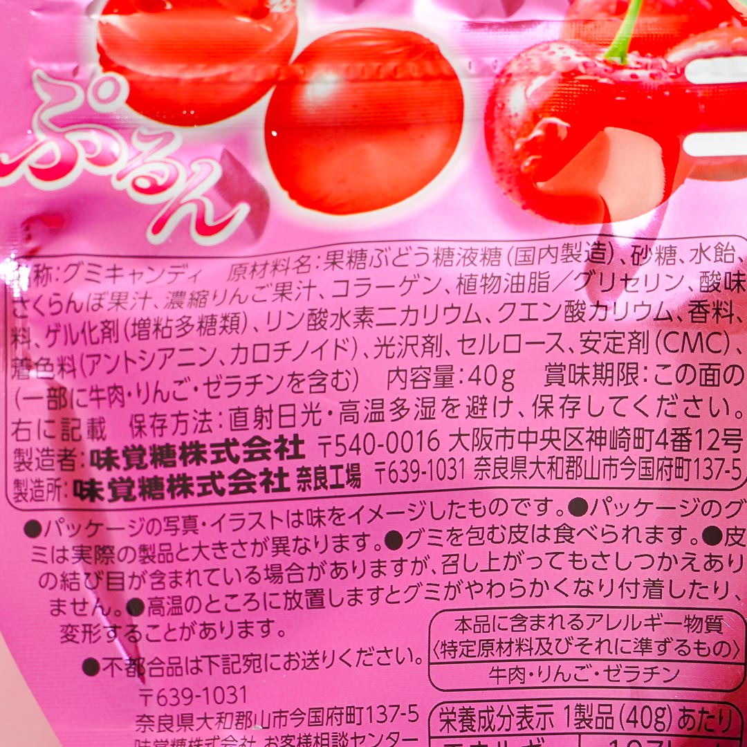 Kororo Fruit Juice Gummy - Cherry – Japan Candy Store