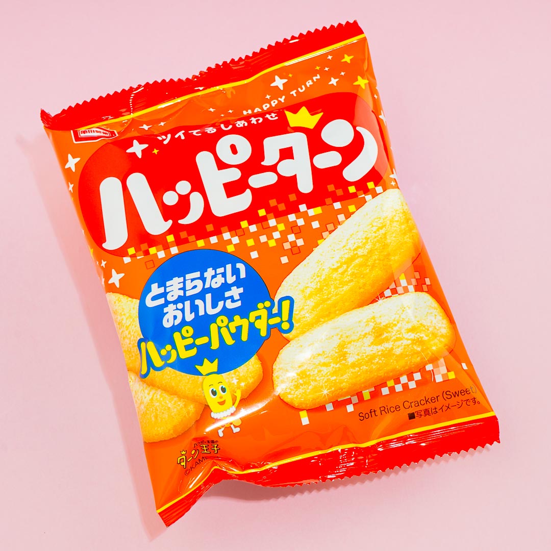 【happyターン】 Happy Town Mini – Sakura Box