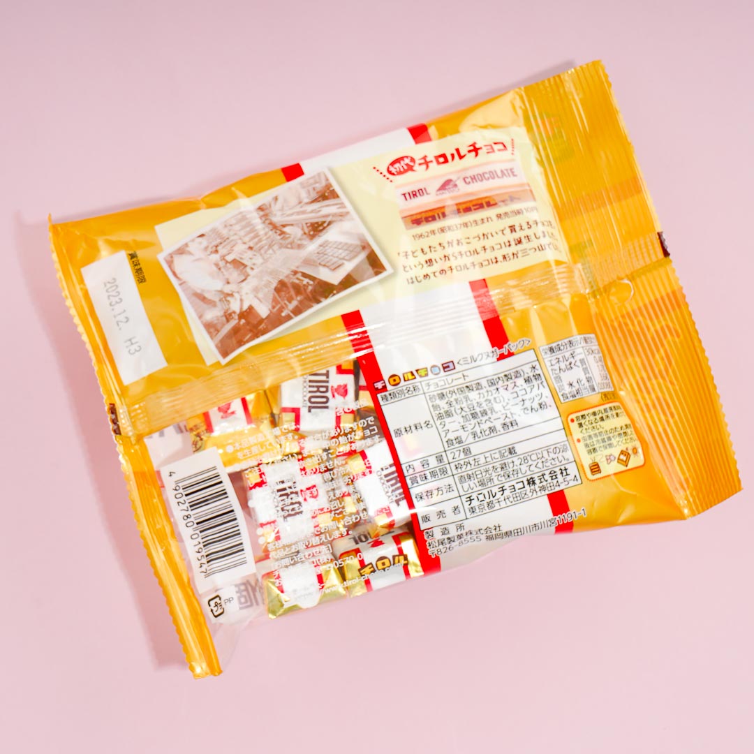 Tirol Choco Milk Nougat – Japan Candy Store