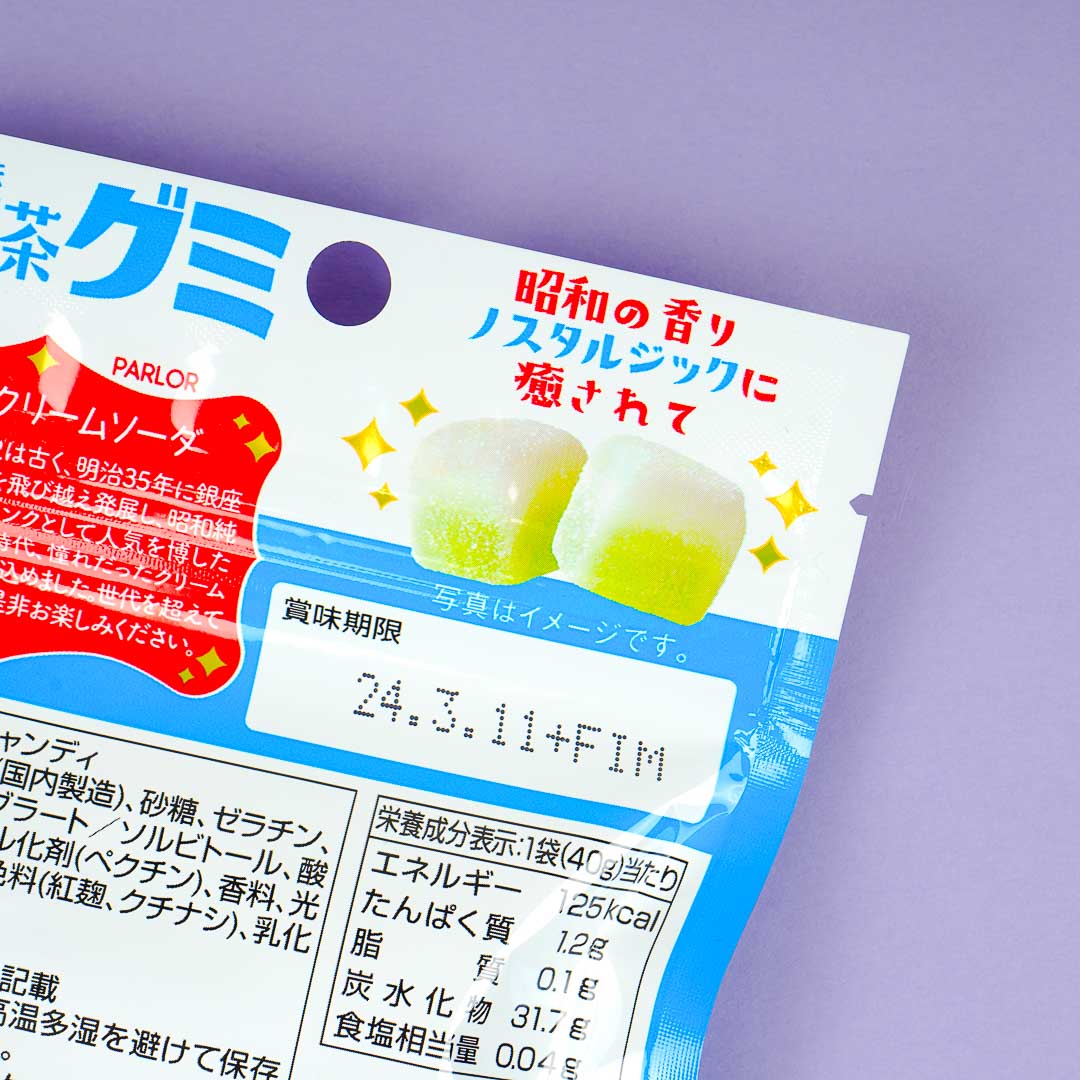 Showa No Aji Jun Cafe Gummy - Cream Soda – Japan Candy Store
