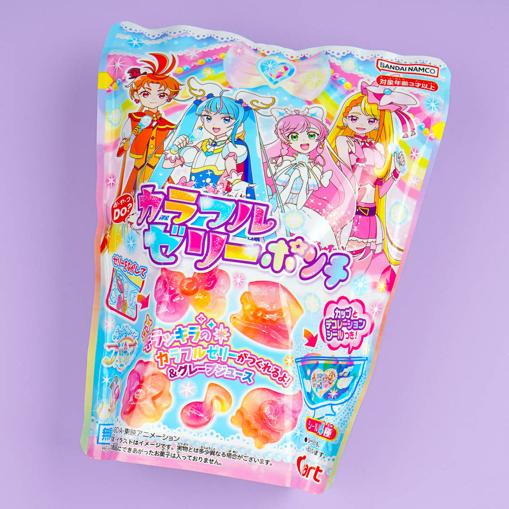 Soaring Sky! Pretty Cure Ramune Machine – Japan Candy Store