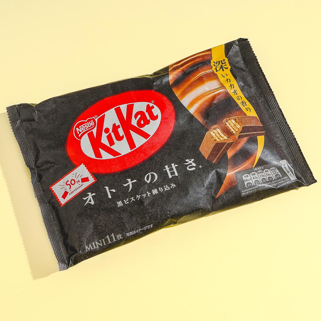 Kit Kat Dark Chocolate Japan Candy Store