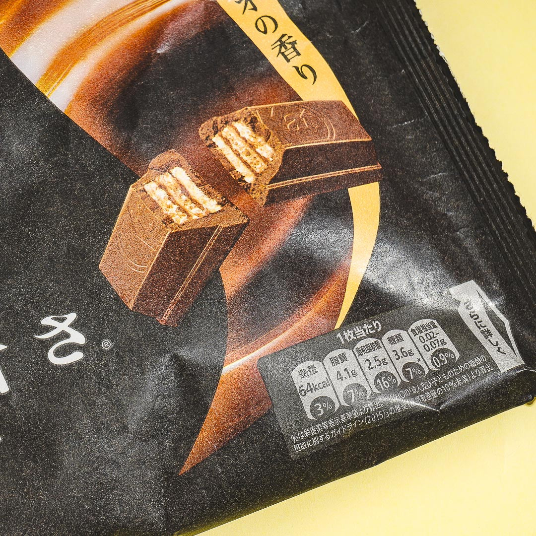 Kit Kat Dark Chocolate Japan Candy Store