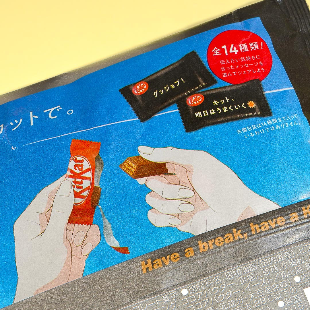 Kit Kat Dark Chocolate Japan Candy Store