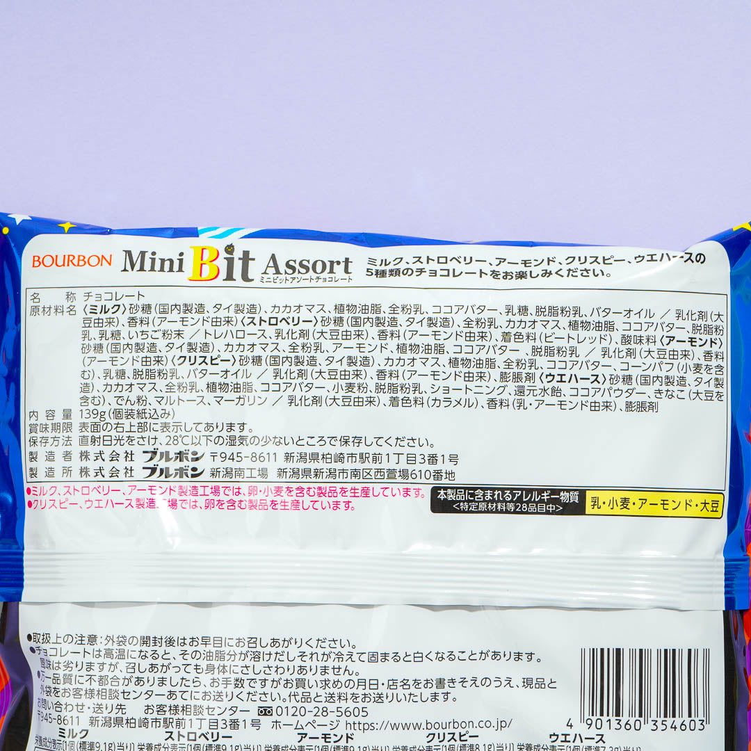 Bourbon Mini Bit Assorted Halloween Chocolate Bag – Japan Candy Store