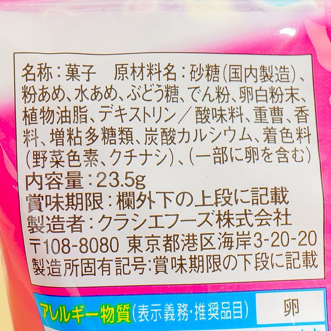 Kracie Nerunerunerune DIY Candy - Grape – Japan Candy Store