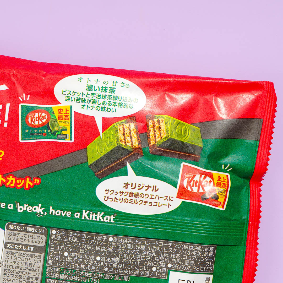 Japanese Kit Kat Rich Green Tea Matcha Flavor KitKat Chocolates; 10 Bars 