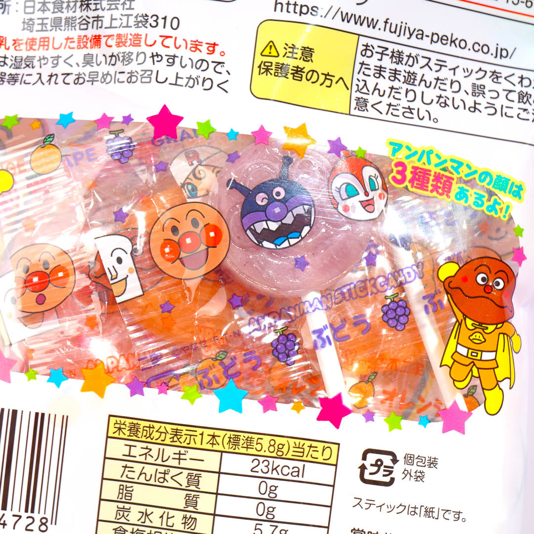 Anpaman Candy (lot de 48) – Bonbons Japonais