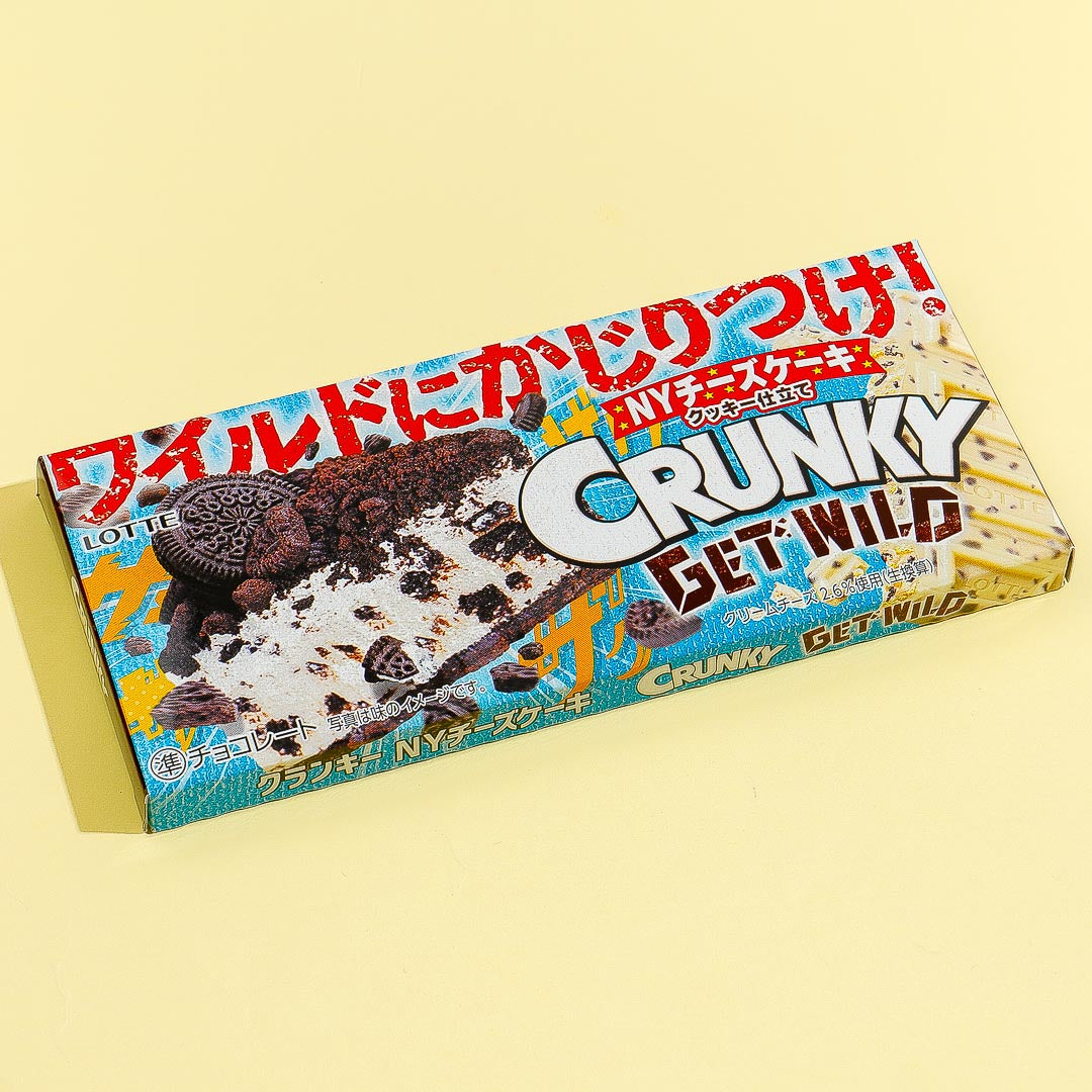 ショコラチャン 20231102-81_2048x.jpg?v=1764416334