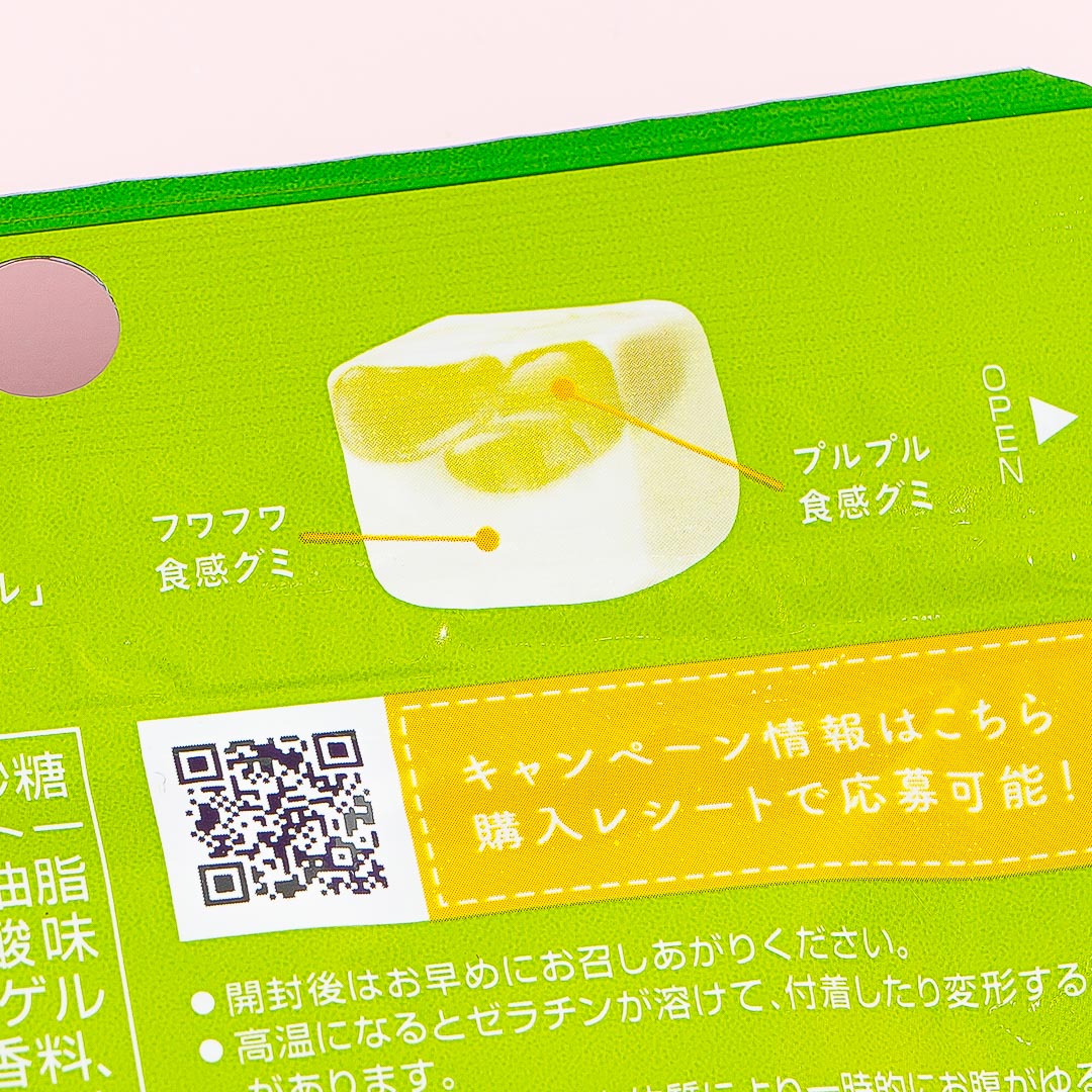 Kabaya x Snoopy Pureral Gummy - Muscat – Japan Candy Store