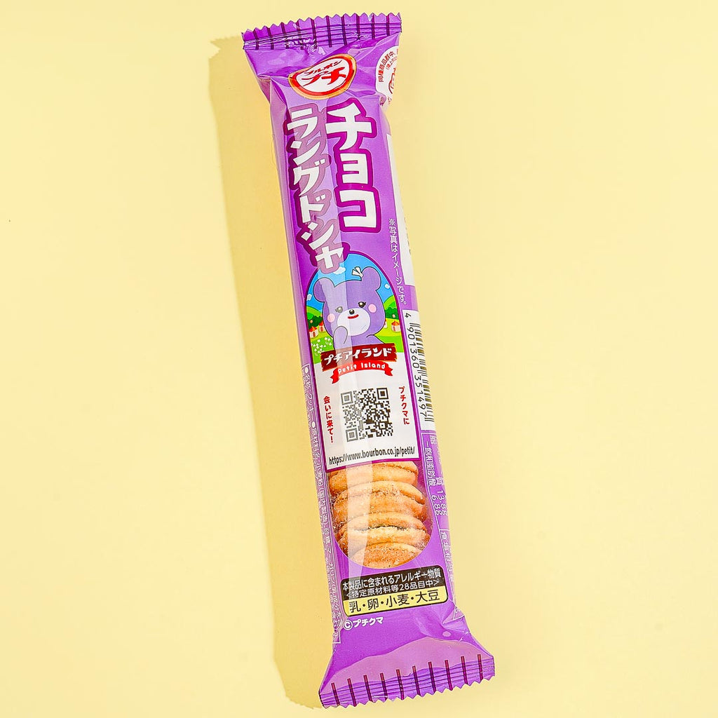 Acheter Jouet en peluche Big Master Sanrio Cookie au chocolat 25CM, jouets  populaires coréens Pochaco