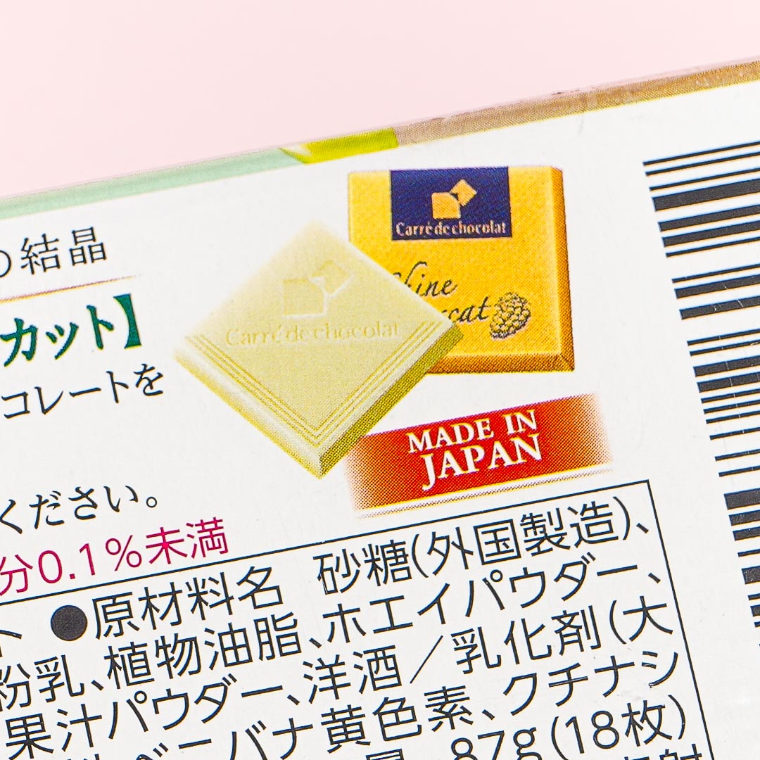 Morinaga Carre de Chocolat - Shine Muscat – Japan Candy Store
