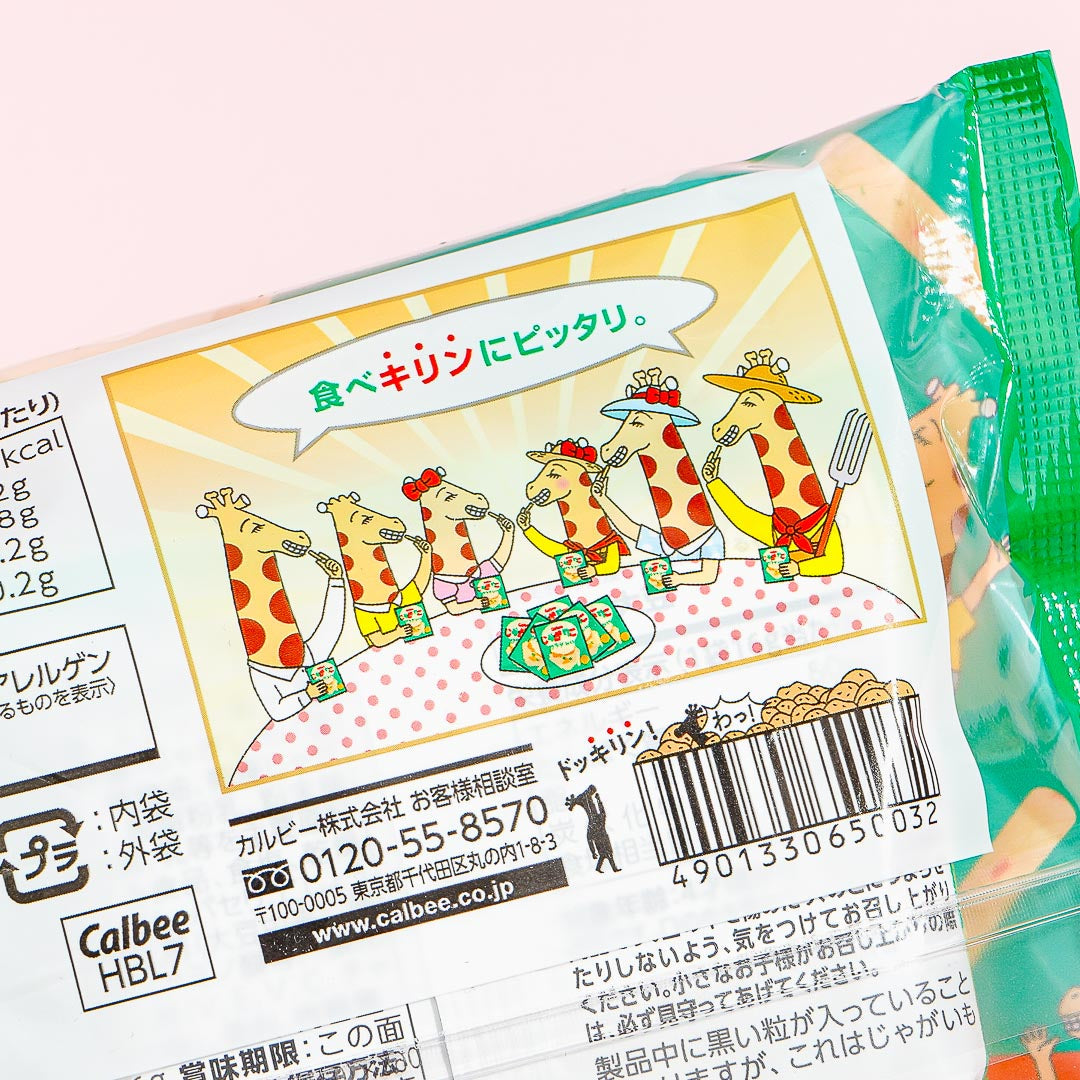 ゆ*ま様 RITZ リッツ Jagabee おっとっと じゃがりこ クラフトボス Jagariko Bits Family Snack Pack - Salad – Japan Candy Store